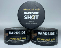Табак для кальяна DARKSIDE 120гр. «Курильский Вайб» (Яблоко Маракуйя Манго)