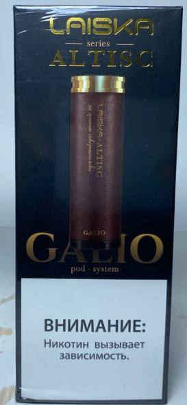 Под система «Laiska Altisc» Шоколад