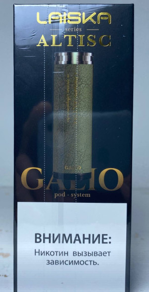 Под система «Laiska Altisc» Карбон