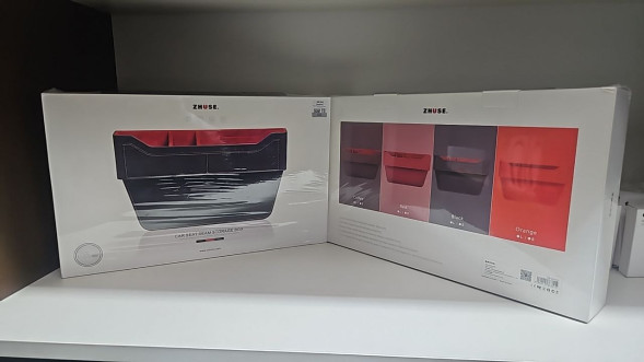 Автомобильный органайзер (ZS-CA-001)