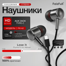 Наушники ваккумные Туре-С + (Микрофон) (Прозрачная Плетённая Обмотка)