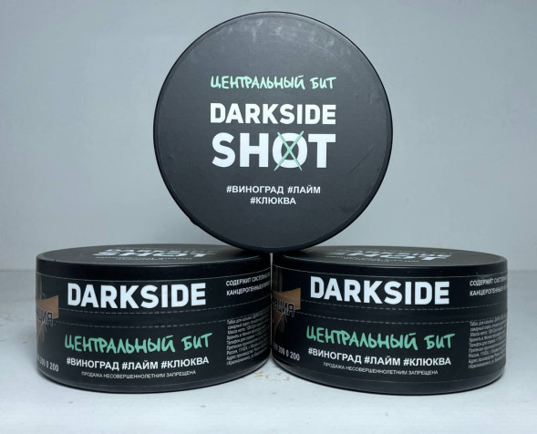 Табак для кальяна DARKSIDE 120гр. «Центральный Бит» (Виноград Лайм Клюква)