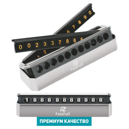 Автовизитка для парковки (Двухсторонняя)