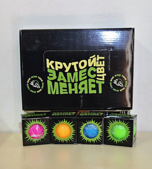 Антистресс "Сквиши Шарик" (ассорти)