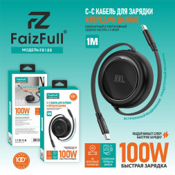 Кабели для телефона FaizFull FR188 C-C (100W, 1m, c выдвижным механизмом)