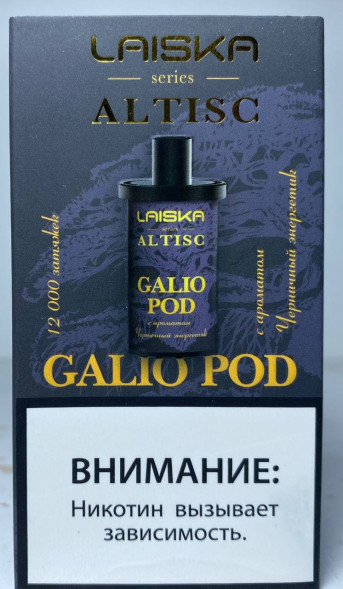 Картридж На Под Систему Laiska Altisc 12.000 «Черничный Энергетик»