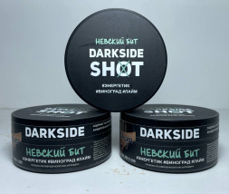 Табак для кальяна DARKSIDE 120гр. «Невский Бит» (Энергетик Виноград Лайм)