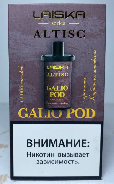 Картридж На Под Систему Laiska Altisc 12.000 «Клубничное Мороженое»