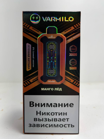 Электронная сигарета Varmilo 30.000 "Манго Лед"