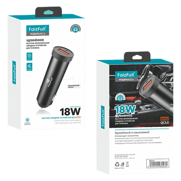 Автомобильный адаптер FaizFull USB QC3.0 18W