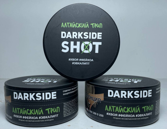 Табак для кальяна DARKSIDE 120гр. «Алтайский Трип» (Хвоя Фейхоа Эвкалипт)