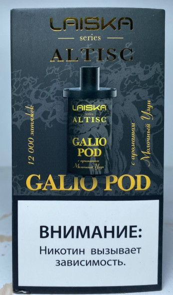 Картридж На Под Систему Laiska Altisc 12.000 «Молочный Улун»