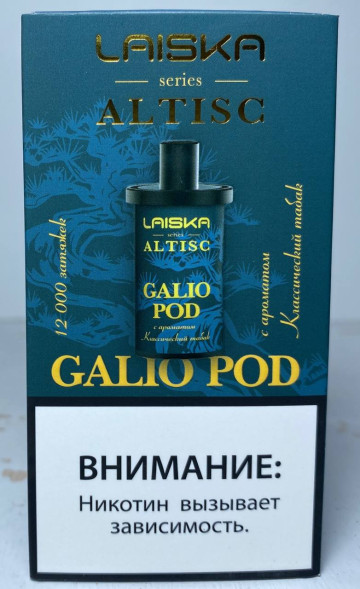 Картридж На Под Систему Laiska Altisc 12.000 «Классический Табак»