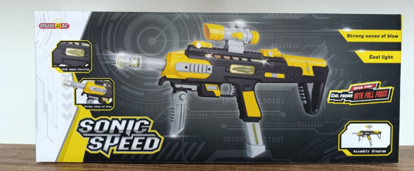 Автомат арт.825