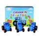 Синий трактор маленький инерционный (8шт уп)