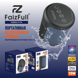 Портативная колонка FaizFull FK180 15W IPX6 BT5.0 TWS (синий)