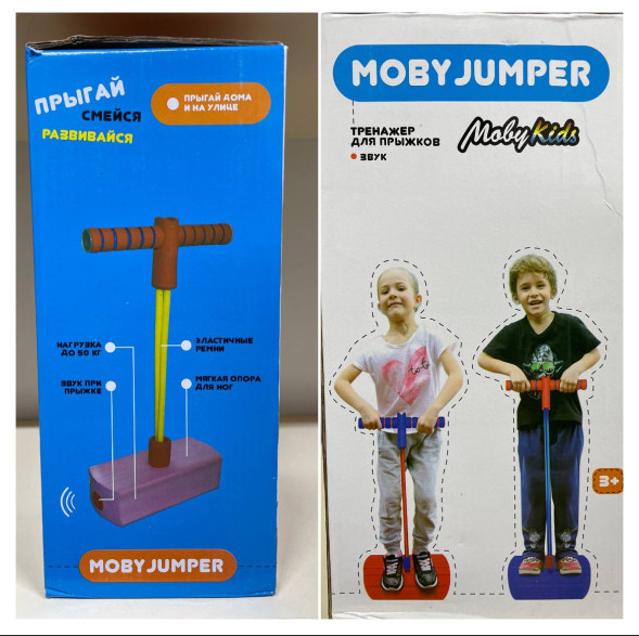 Детский Джампер "Moby Kids"