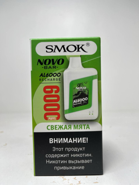 Электронная сигарета SMOK NovoBar 6.000 “Свежая Мята”