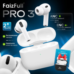 Беспроводные наушники Faiz 8 ANC (Чехол в подарок)