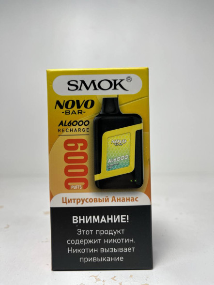 Электронная сигарета SMOK NovoBar 6.000 “Цитрусовый Ананас”