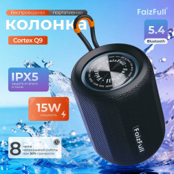 Портативная колонка FaizFull Cortex Q9 black 15W RGB IPX5 BT5.4