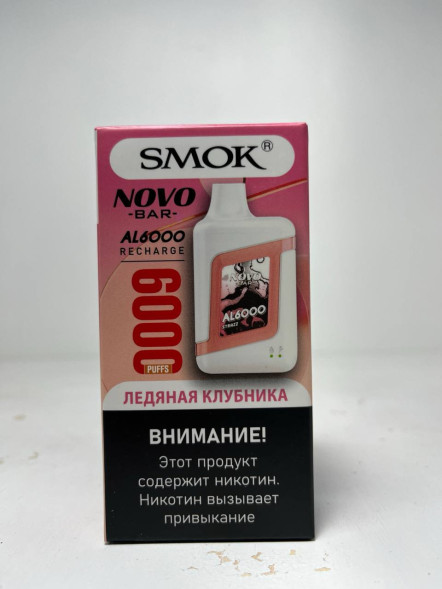 Электронная сигарета SMOK NovoBar 6.000 “Ледяная Клубника”