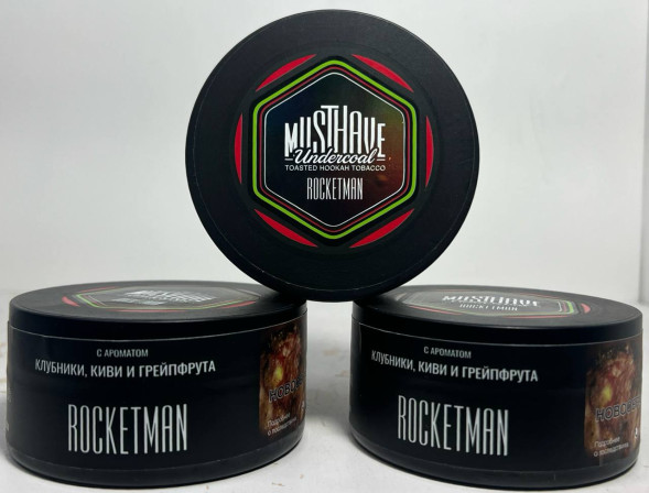 (Копия) Табак для кальяна MustHave 125гр. «С Ароматом Киви, Клубники и Грейпфрута»