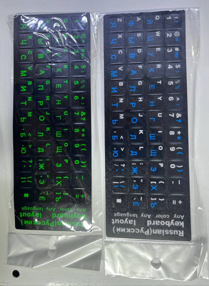 Наклейки на клавиатуру (RUS)