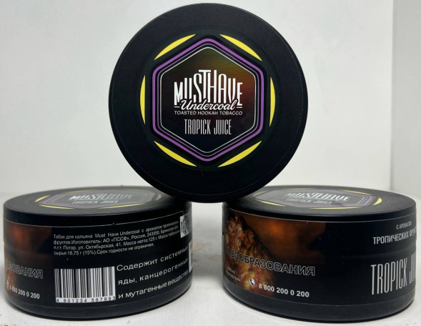 (Копия) Табак для кальяна MustHave 125гр. «С Ароматом Тропических Фруктов»