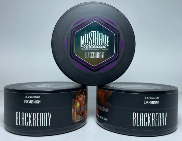 Табак для кальяна MustHave 125гр. «Blackberry» (Ежевика)