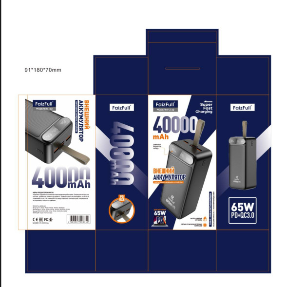 Внешний аккумулятор (Power Bank) FaizFull FL132 40000MAH65W. Подходит для зарядки ноутбука