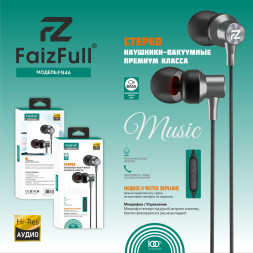 Наушники проводные вакуумные FaizFull FN46 (Разъём 3,5mm) HD-Звук, Микрофон (Силиконовая оплётка)