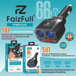 АЗУ Развет. прикур. FaizFull FZ48 5B1 (66W быстрая зарядка) 12-24V ,(с вольтметром)