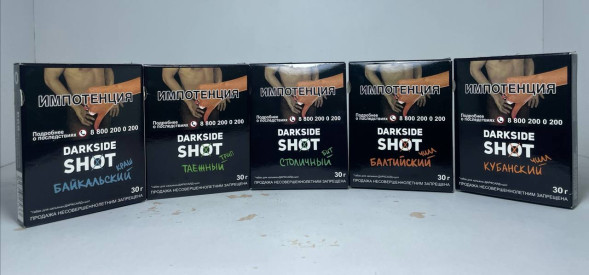 Табак для кальяна DARKSIDE SHOT 30гр. "Южный Вайб" (Груша Манго Мята)