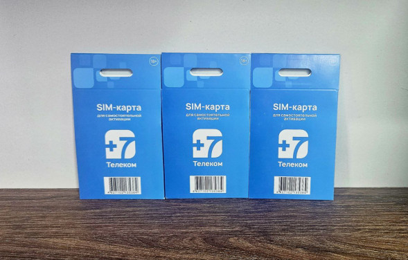 Стартовый пакет +7телеком