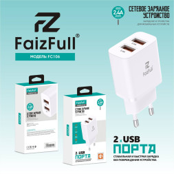 СЗУ Блок в коробке FaizFull FC106 USB-Ax2, 2,4A 12W