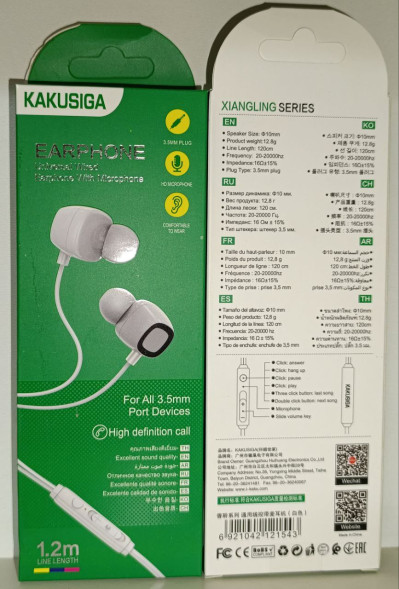 Наушники проводные вакуумные Kakusiga (KSC-706)