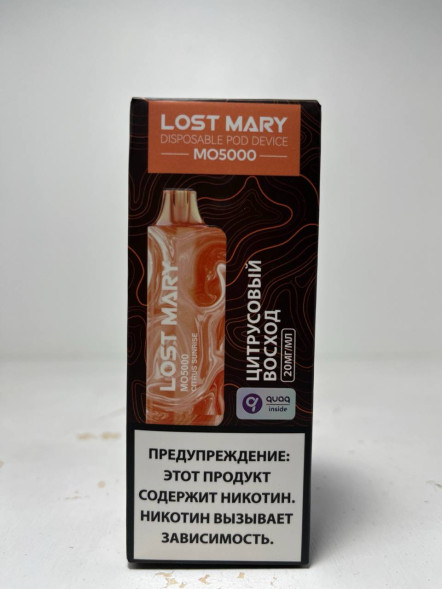 Электронная сигарета Lost Mary 5.000 “Цитрусовый Восход”