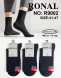 Носки длинные мужские RONAL (41-47р.) Легкие (10шт/уп) (NO: R9002) (Медецинские)