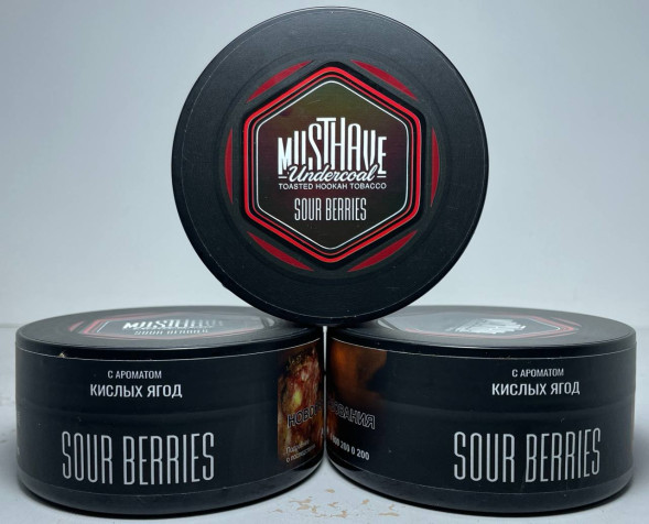 Табак для кальяна MustHave 125гр. «Sour Berries» (Кислые Ягоды)