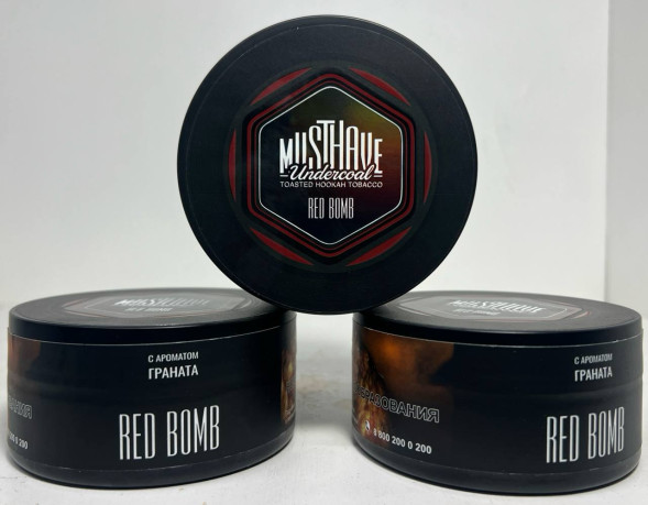 (Копия) Табак для кальяна MustHave 125гр. «С Ароматом Граната»