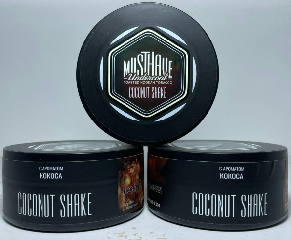 Табак для кальяна MustHave 125гр. «Coconut Shake» (Кокос)