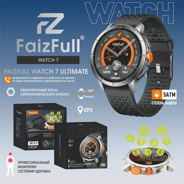 Смарт часы "FaizFull" WATCH 7 ULTIMATE (Черные)