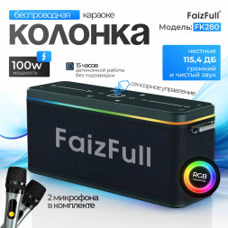 Портативная караоке FaizFull FK280 100W IPX6 BT5.0 TWS 5000mAh 115,4 дБ супер громкая