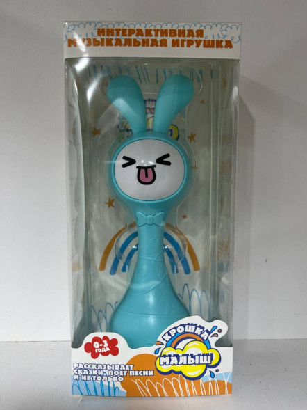 Крошка Малыш «Бирюзовая» (музыка, звук, сказки)