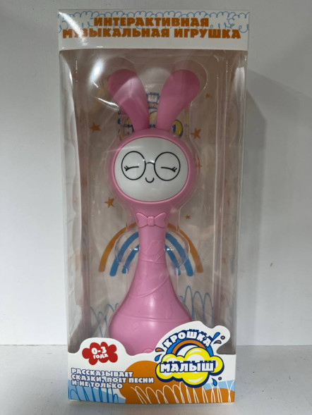 Крошка Малыш «Розовая» (музыка, звук, сказки)