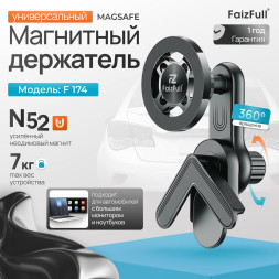 Автомобилный держатель для телефона "FaizFull" F174 (на монитор автомобиля)