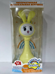 Крошка Малыш «Желтая» (музыка, звук, сказки)