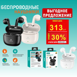 Беспроводные наушники FaizFull FAIZ 92 (Черный) BT5.3 HI-Res