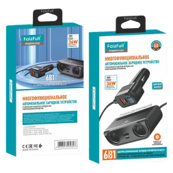 АЗУ Разветвитель прикуривателя FaizFull FZ50 6В1 (36W быстрая зарядка) 12-24V ,(USBx2 Type-cX2, 2 Гн